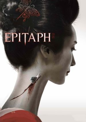 Epitaph's poster