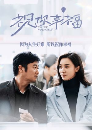 Enjoy Yourself's poster