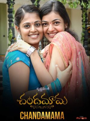 Chandamama's poster