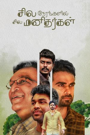 Sila Nerangalil Sila Manidhargal's poster