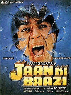 Jaan Ki Baazi's poster