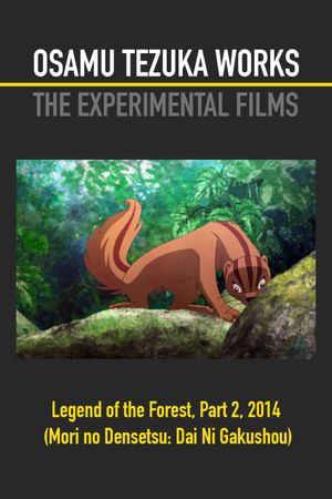 Legend of the Forest: 2nd Movement's poster