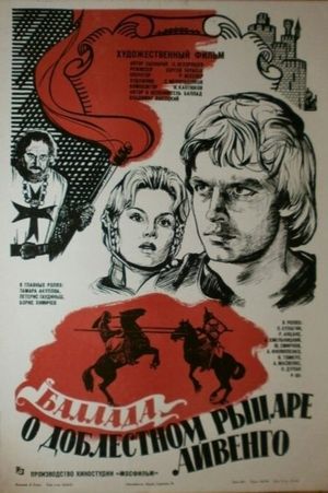 The Ballad of the Valiant Knight Ivanhoe's poster