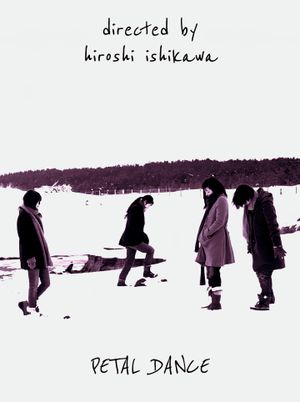 Petaru dansu's poster
