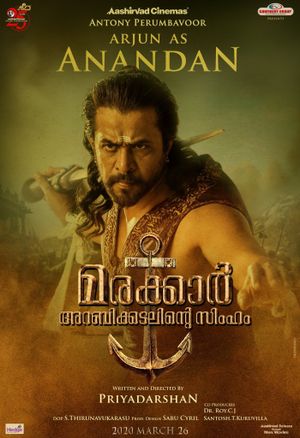 Marakkar: Lion of the Arabian Sea's poster