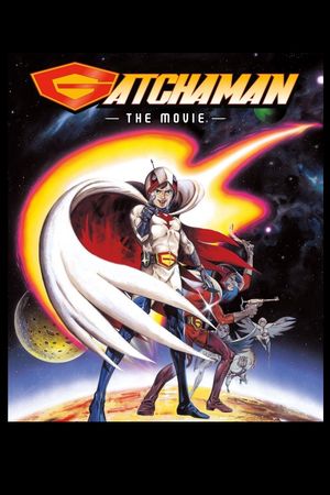 Gatchaman The Movie's poster