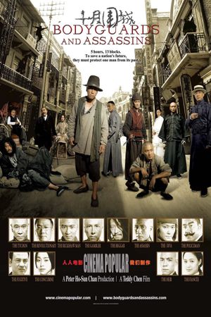 Bodyguards and Assassins's poster
