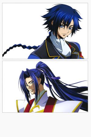 Code Geass: Akito the Exiled 2: The Wyvern Divided's poster