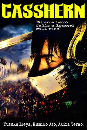 Casshern's poster