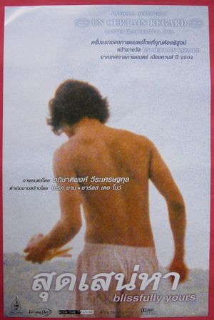 Blissfully Yours's poster
