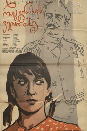 Rats ginakhavs, vegar nakhav's poster