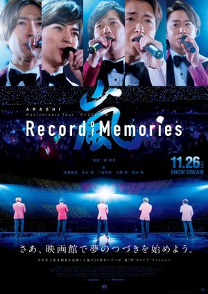 Arashi Anniversary Tour 5 x 20 Film: Record of Memories's poster