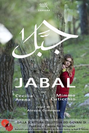 Jabal - la montagna's poster