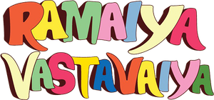 Ramaiya Vastavaiya's poster