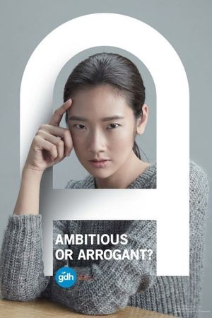 Bad Genius's poster