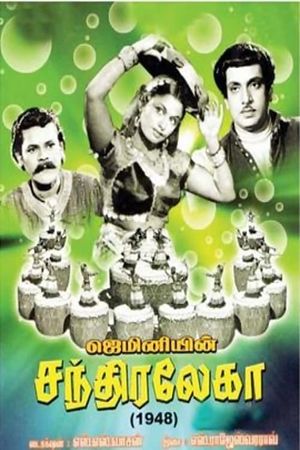 Chandralekha's poster