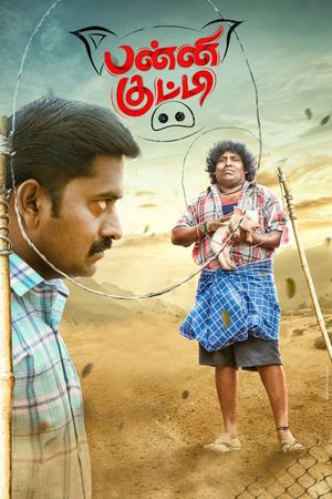 Panni Kutty's poster