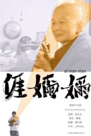 Goodbye, Mum's poster