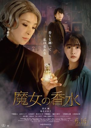 Witch's Perfume's poster