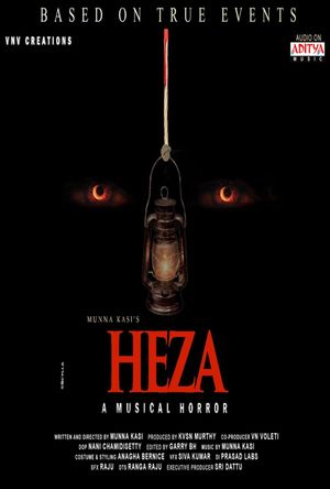 Heza's poster