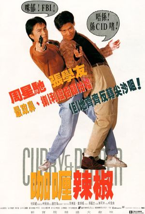 Curry and Pepper's poster