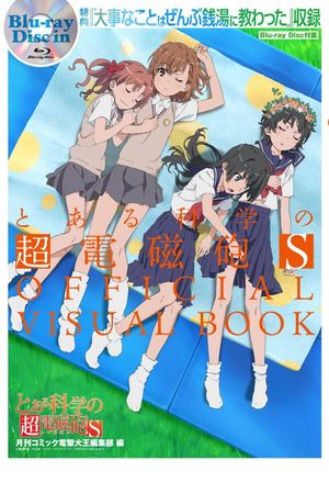 A Certain Scientific Railgun S: All the Important Things I Learned in a Bathhouse's poster