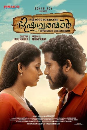 Aickarakkonathe Bhishaguaranmaar's poster