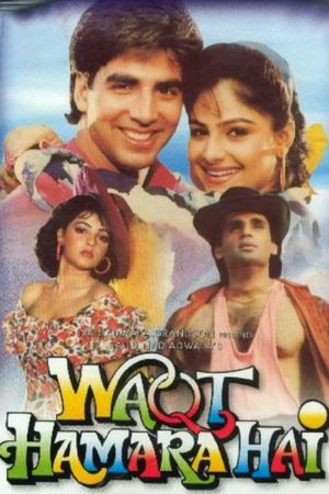 Waqt Hamara Hai's poster