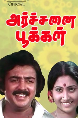 Archanai Pookal's poster