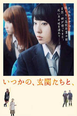 Itsukano, genkantachi to's poster