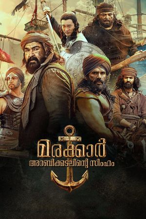 Marakkar: Lion of the Arabian Sea's poster