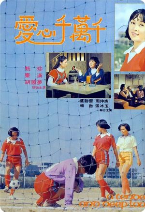 True Love's poster