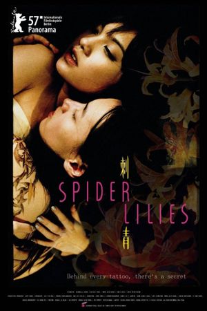 Spider Lilies's poster