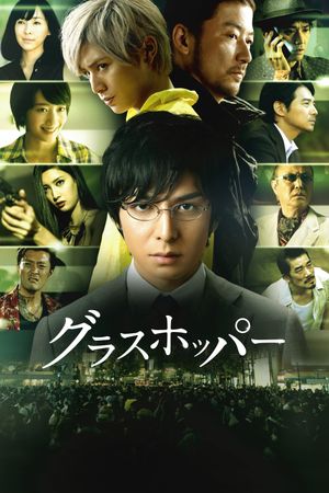 Grasshopper's poster