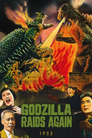 Godzilla Raids Again's poster
