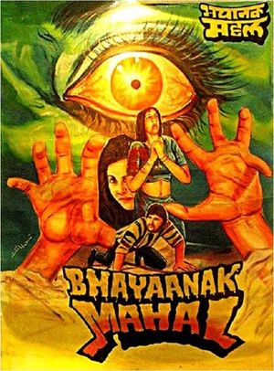 Bhayaanak Mahal's poster image