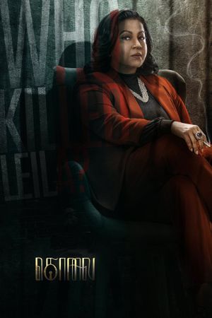 Kolai's poster