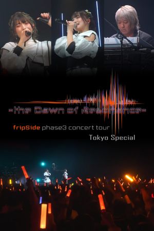 fripSide phase3 concert tour -the Dawn of Resonance- "TOKYO SPECIAL"supported by animelo mix」（2023年1月8日（日）Zepp Haneda）'s poster