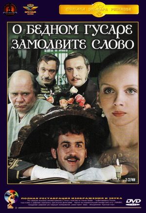 Say a Word for the Poor Hussar's poster