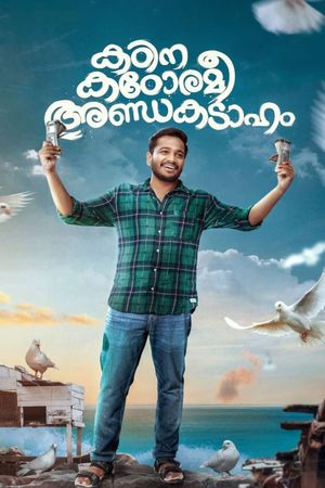 Kadina Kadoramee Andakadaham's poster