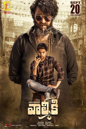 Gaddalakonda Ganesh's poster