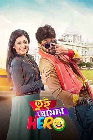 Tui Amar Hero's poster