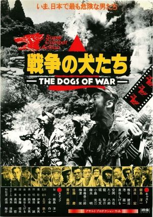 The Dogs of War's poster