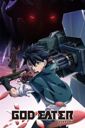 God Eater Prologue's poster