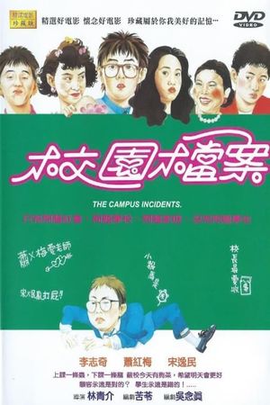 The Campus Incidents's poster