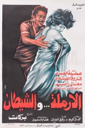 Widow and the Devil's poster