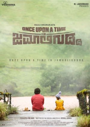 Once Upon a Time in Jamaligudda's poster