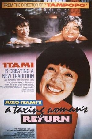 A Taxing Woman's Return's poster
