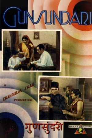 Gunsundari's poster