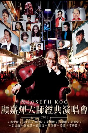 Joseph Koo Master Classical Concert's poster